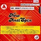 ARMSTRONG New Anti Spin black