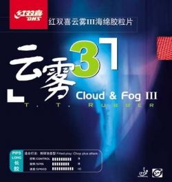 Pips-out Long DHS Cloud & Fog III red