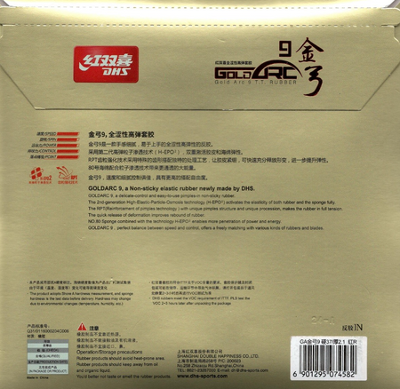 Pips-in DHS Goldarc 9 37.0' red