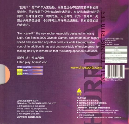 Pips-in DHS Hurricane II red