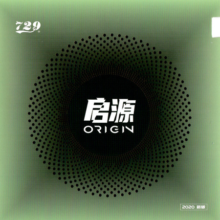 Pips-in FRIENDSHIP 729 Origin red