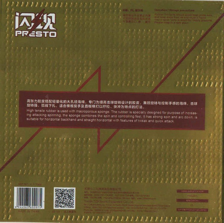 Pips-in FRIENDSHIP RITC 729 Presto Spin red