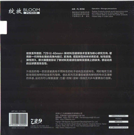 Pips-in FRIENDSHIP RITC 729 Bloom Power black