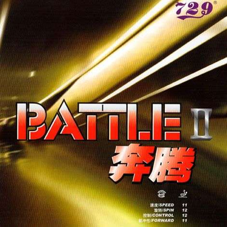 Pips-in FRIENDSHIP 729 Battle II red