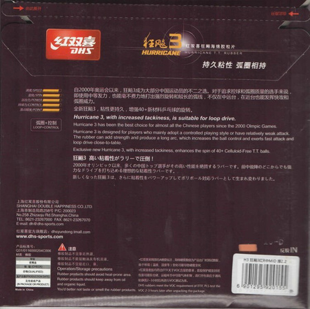 Pips-in DHS Hurricane III red