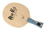 blade DHS Hurricane Long 5 FL