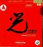 Pips-in ARMSTRONG Hikari SR7 55 red