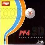 Pips-in DHS PF 4-50 black