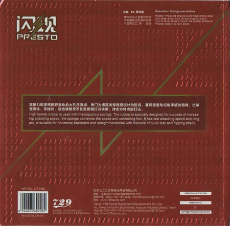 Pips-in FRIENDSHIP RITC 729 Presto Speed 42 red