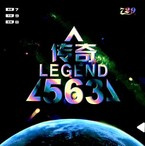 Pips-out Short FRIENDSHIP 563 SP red