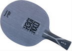 Blade NITTAKU H301 NXD FL