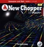 Pips-in ARMSTRONG New Chopper black