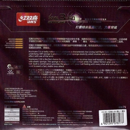 Pips-in DHS Hurricane 3-50 Soft