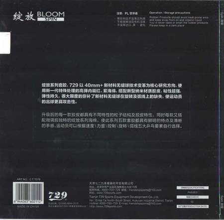 Pips-in FRIENDSHIP RITC 729 Bloom Spin black